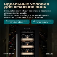 Винный шкаф Meyvel  MV19-KBT1 компрессорный под столешницу
